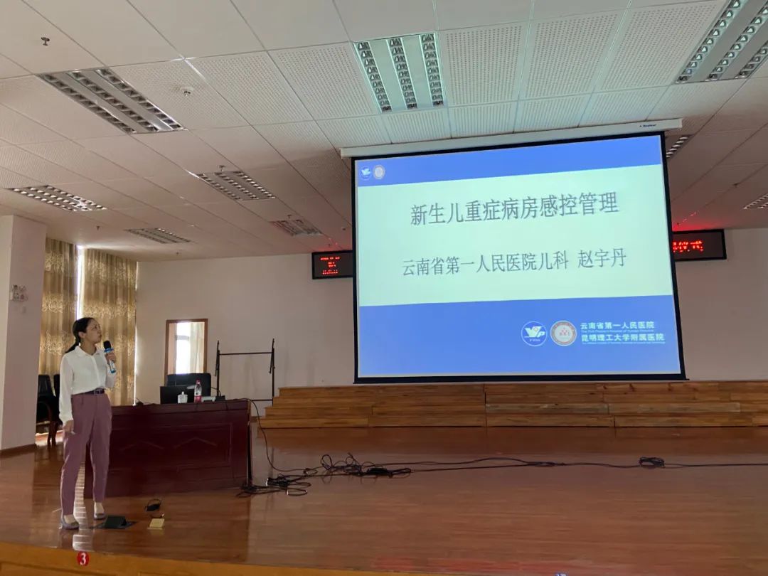 健康腾冲