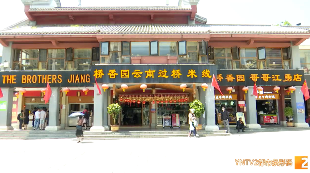 掌上春城