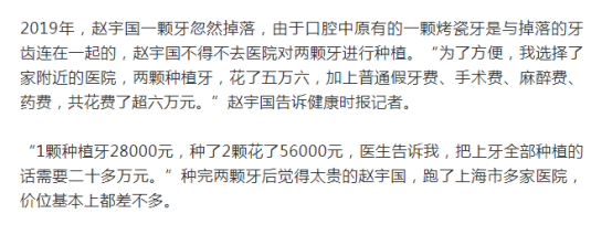 昆明医科大学附属口腔医院