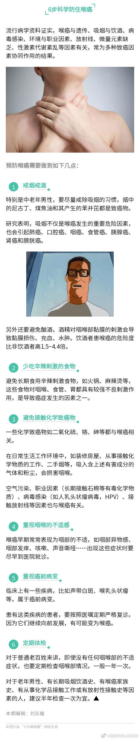 昆明市西山区发布