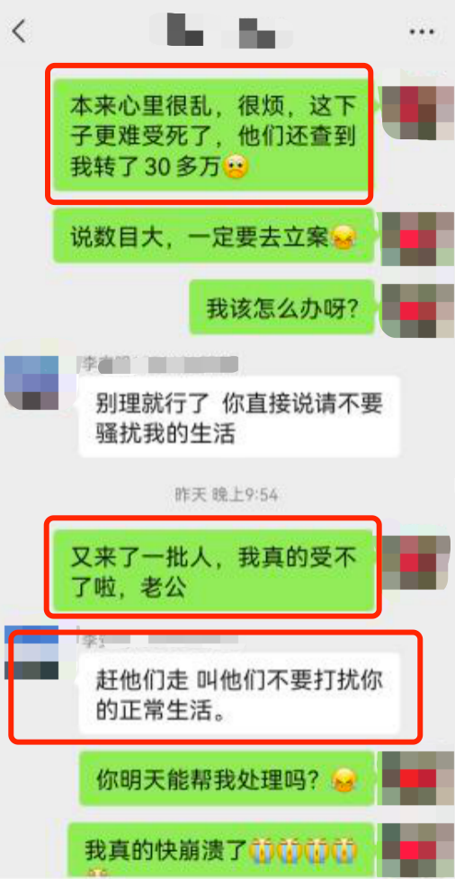 掌上春城