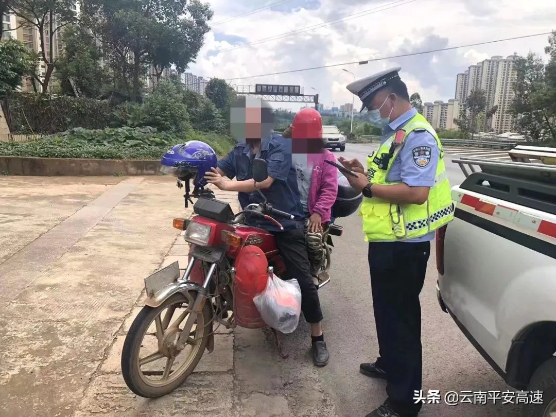 云南高速交警