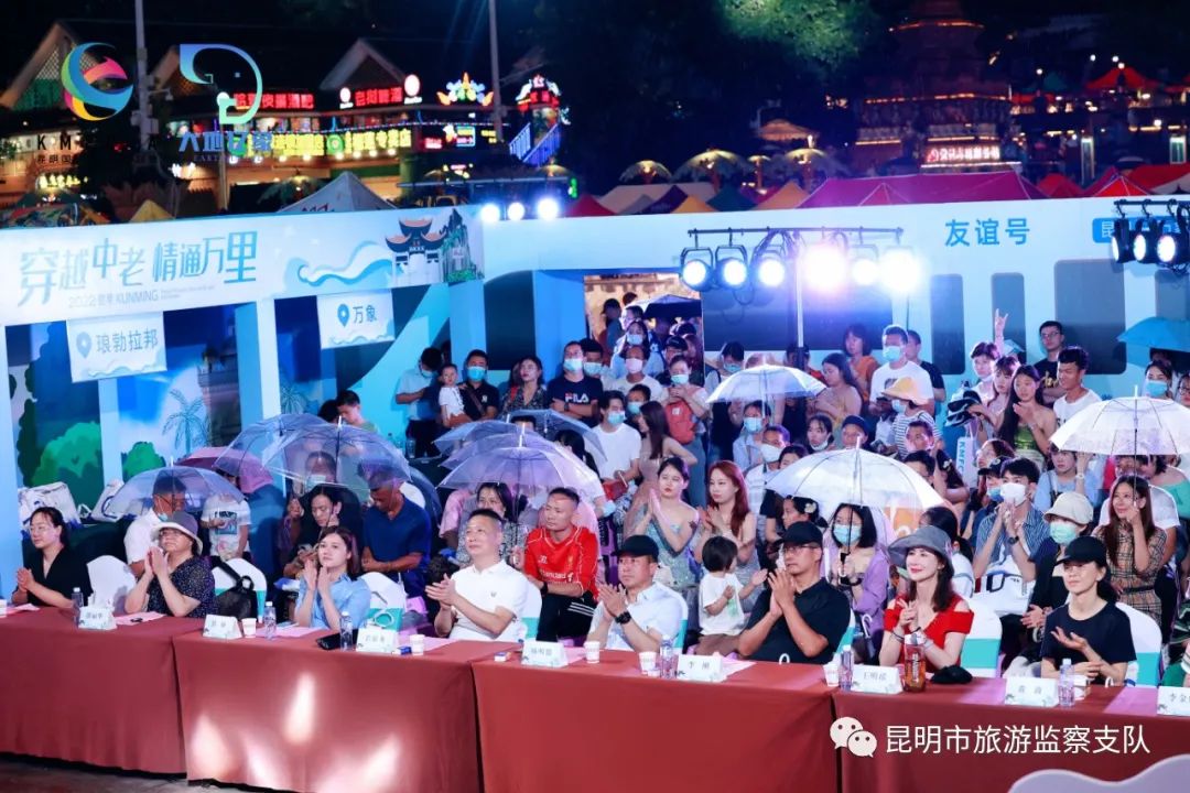 昆明市旅游监察支队