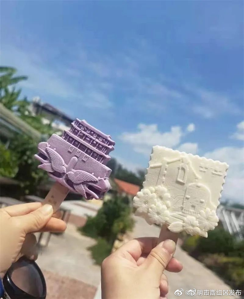 昆明市西山区发布