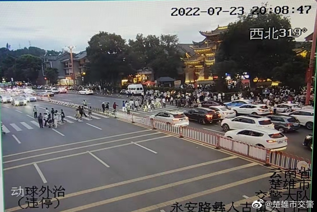 火把节楚雄市道路通行情况23日20：00