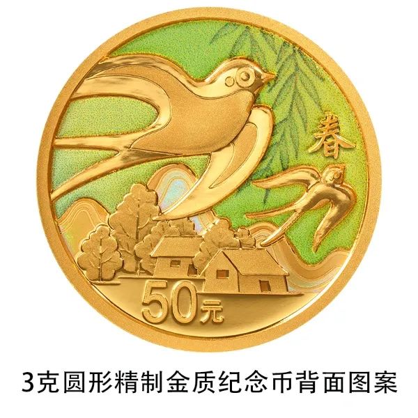 春城晚报