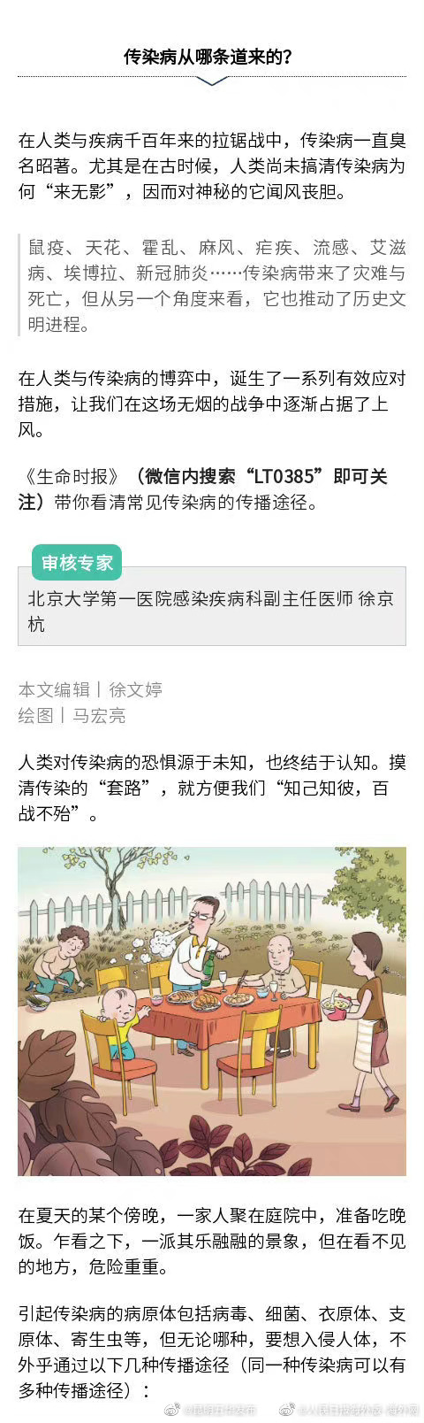 “昆明五华发布”微博