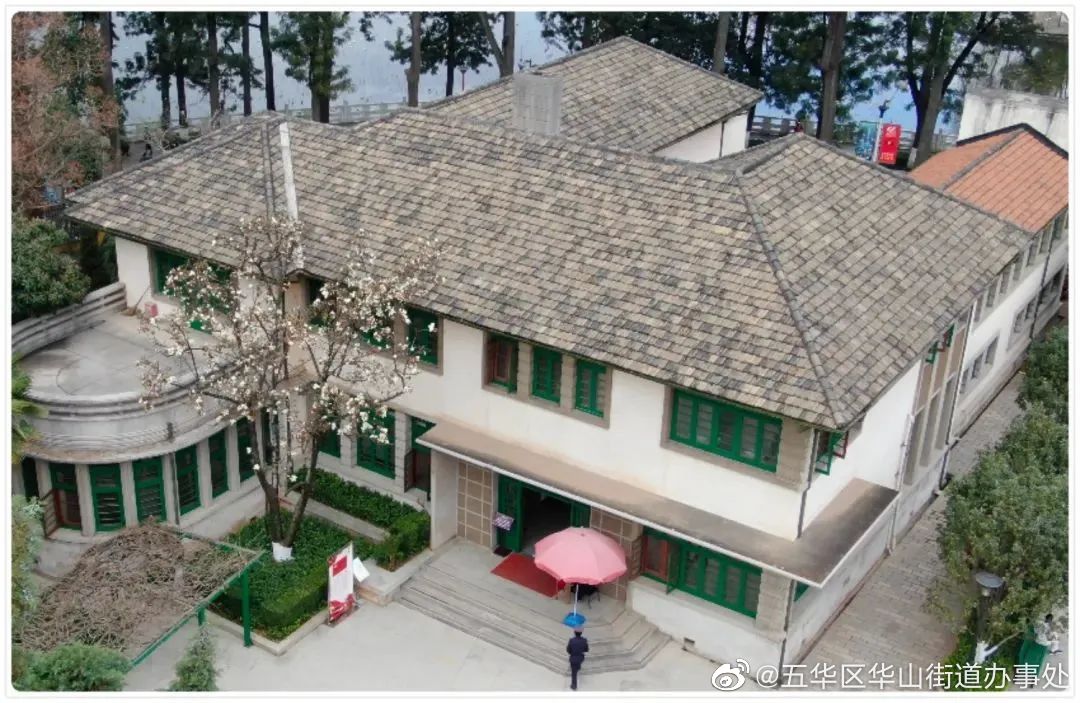 五华区华山街道办事处