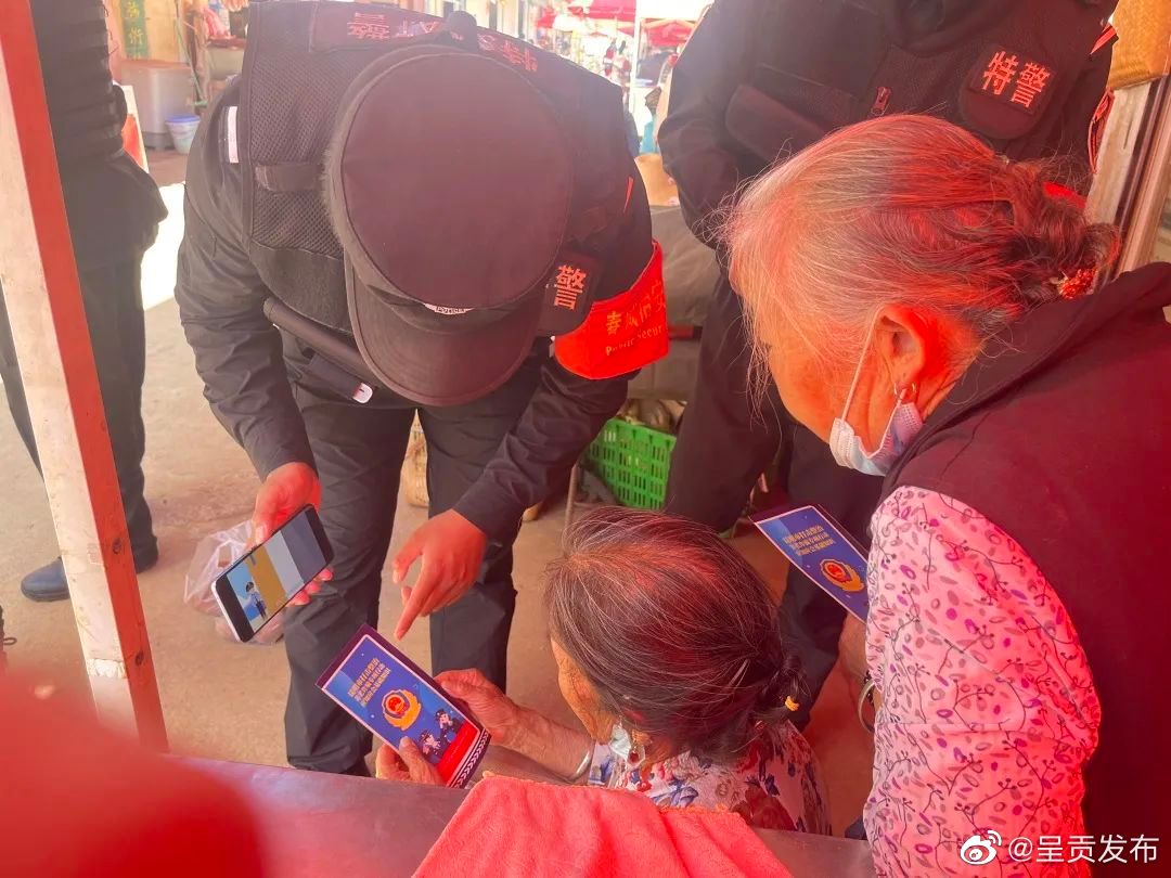呈贡发布