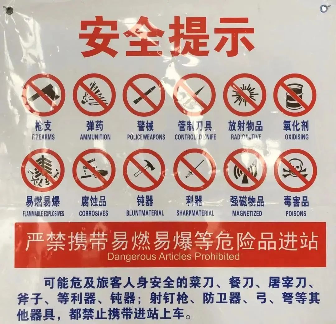 昆明铁路