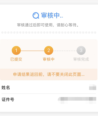 昆明铁路
