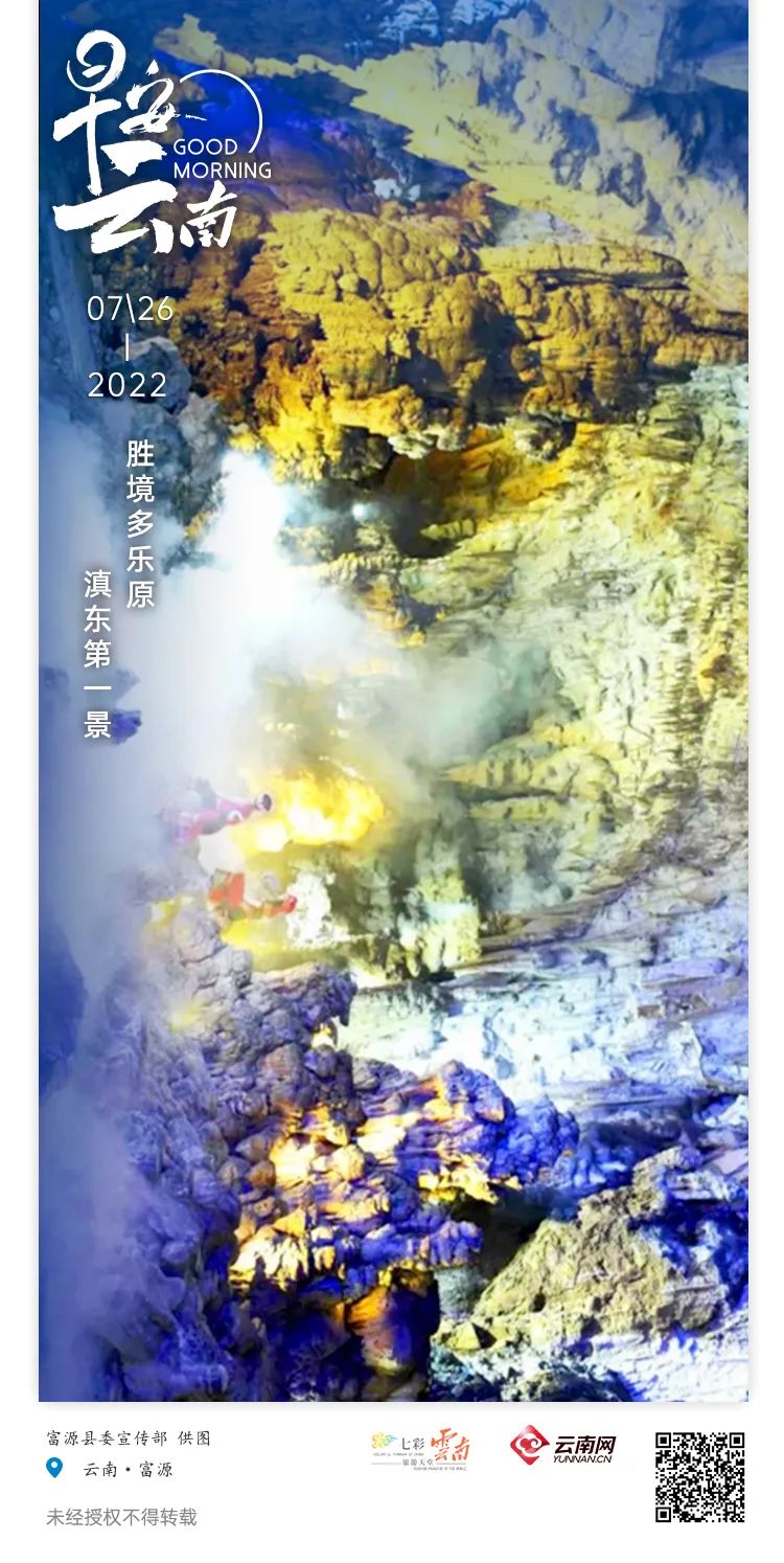 云南省人民政府网