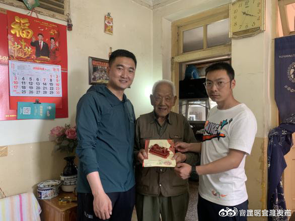 “昆明官渡发布”微博