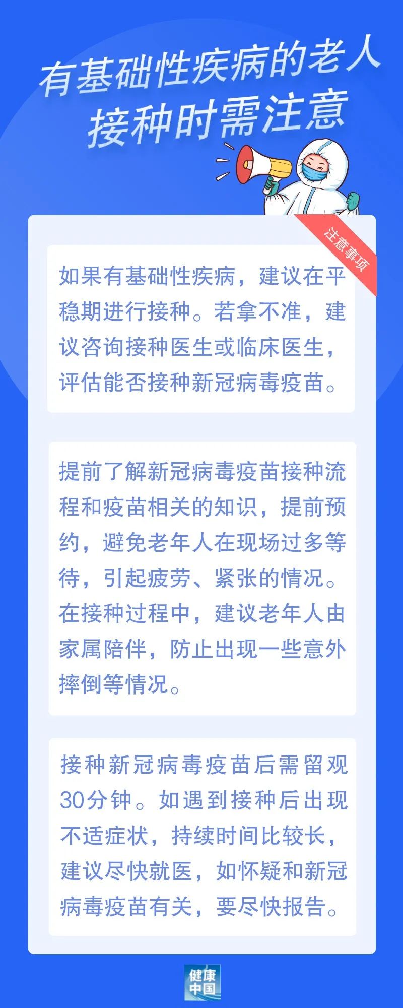迪庆日报传媒