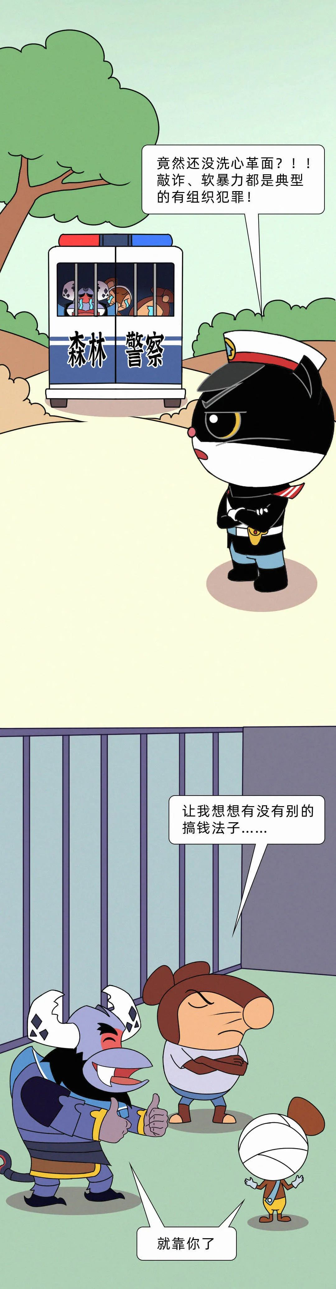 美丽云南微科普