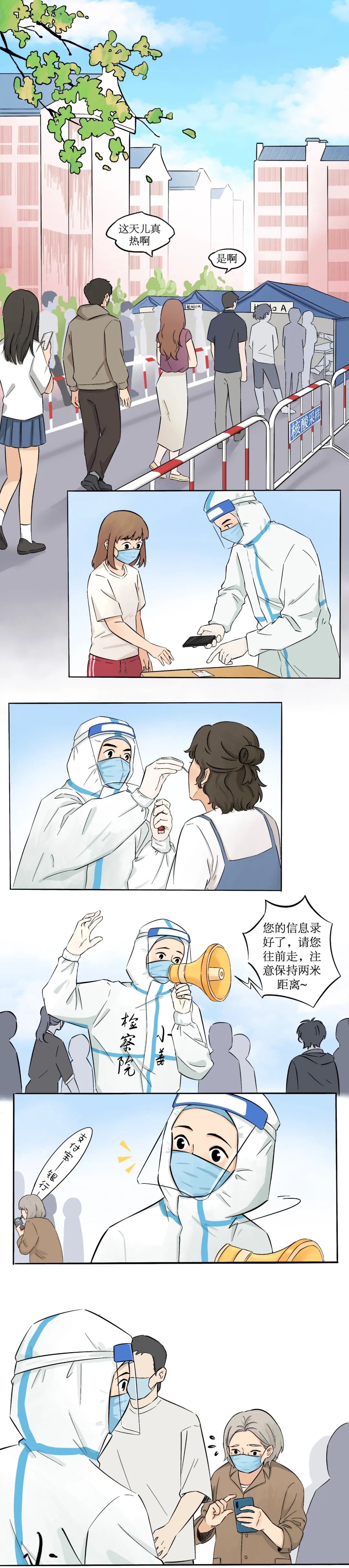 宜良检察(微信)