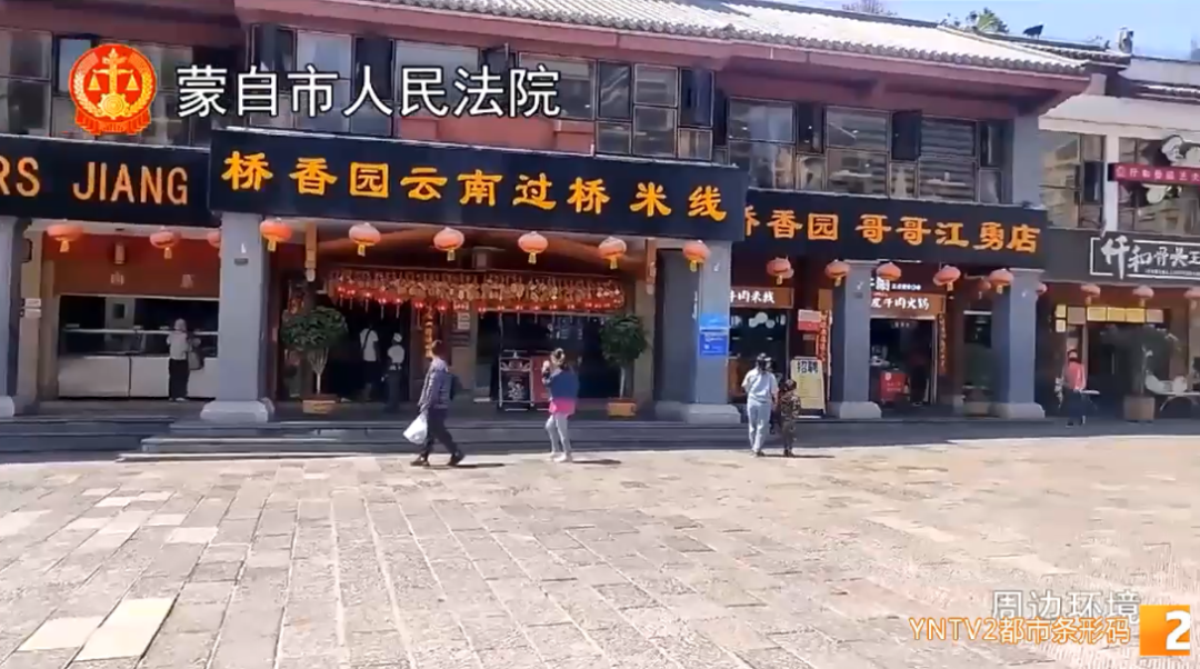 掌上春城