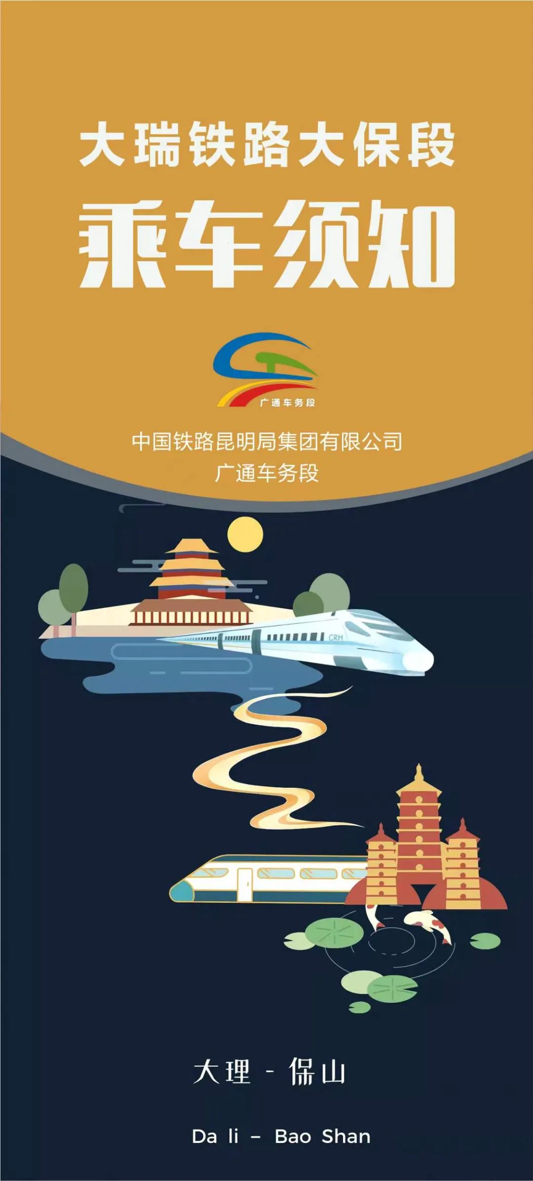 保山新闻网