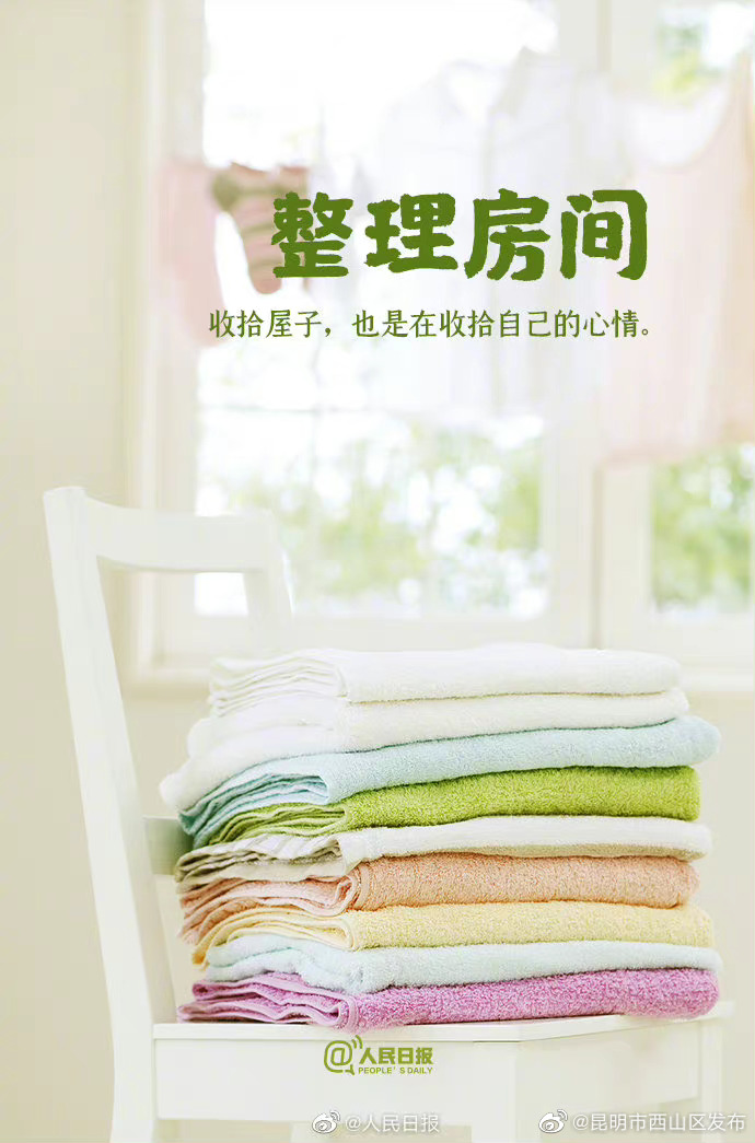 昆明市西山区发布