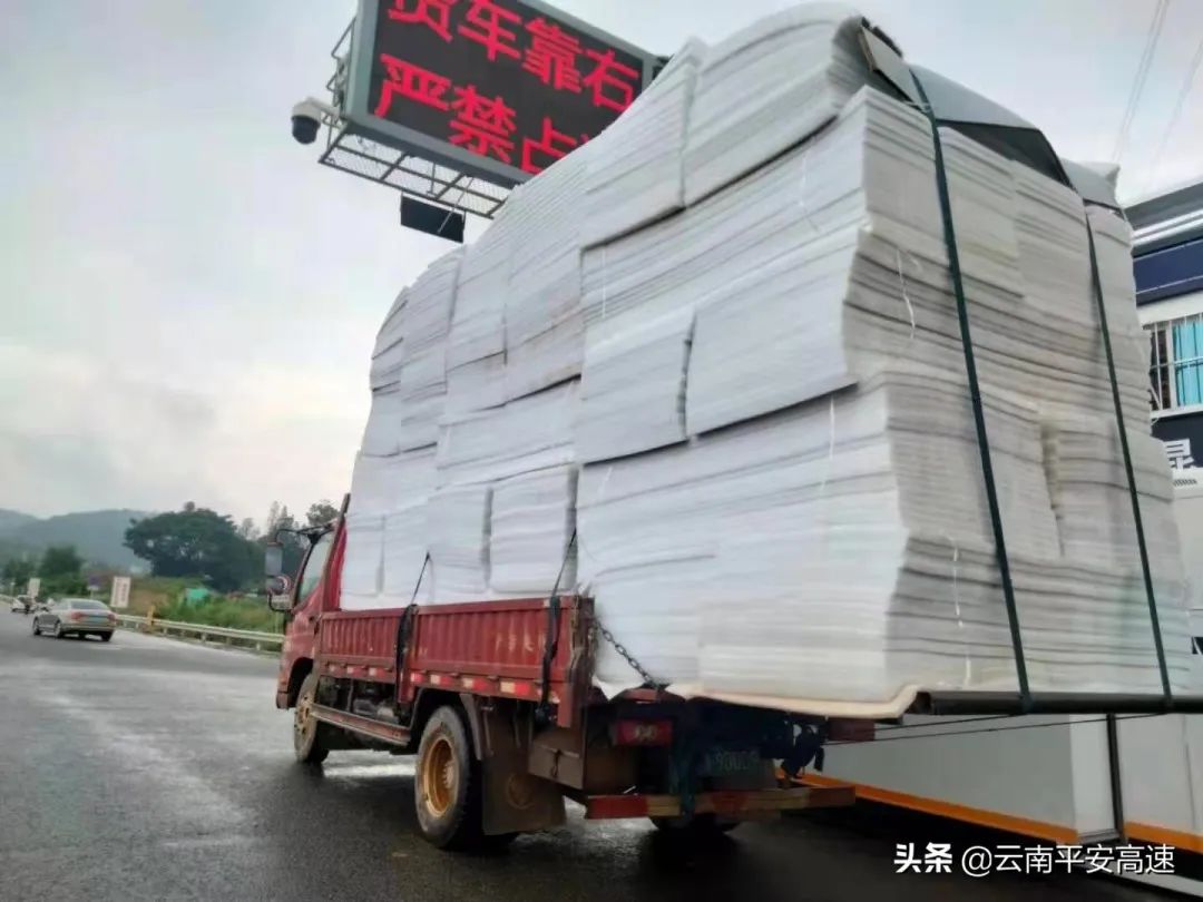 云南高速交警