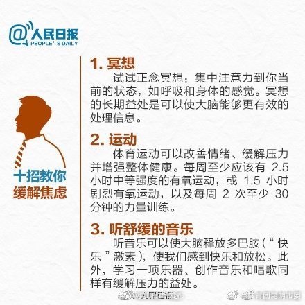 “昆明五华发布”微博