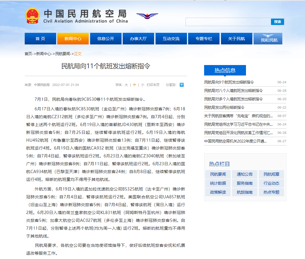 昆明信息港/cnkmxxg