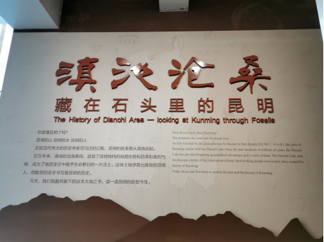 昆明文旅