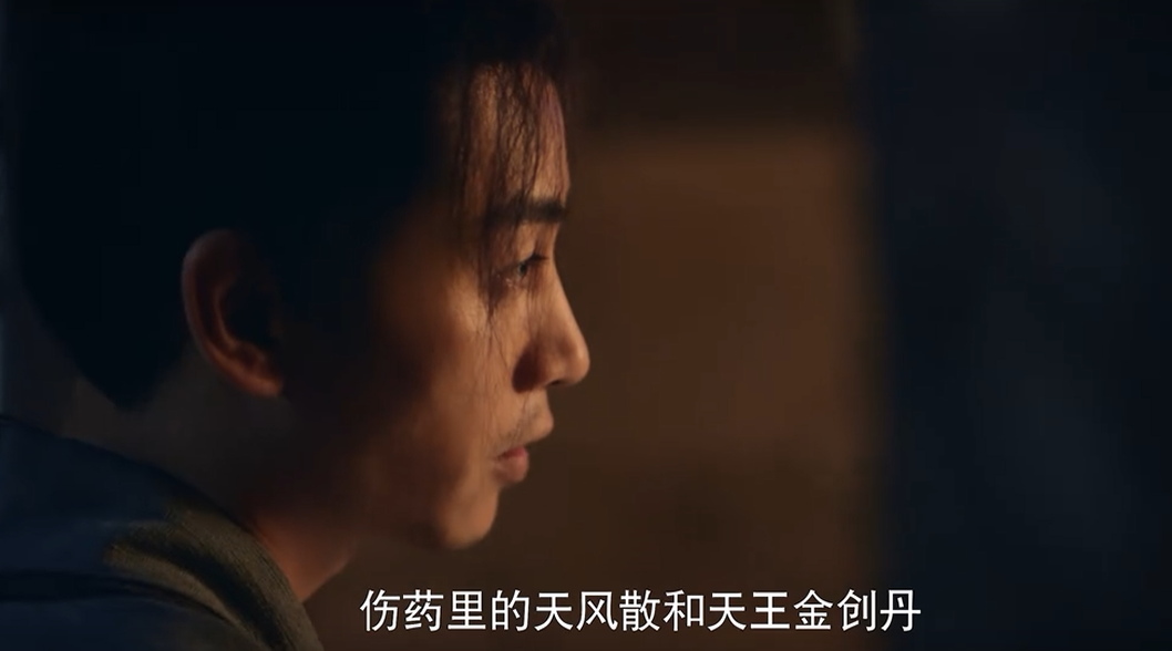 云南中医