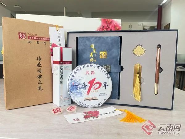 文明昆明