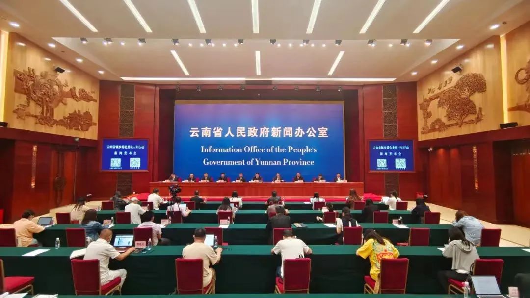 云南法制报