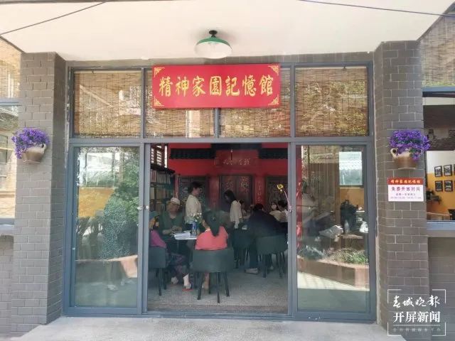 文明昆明