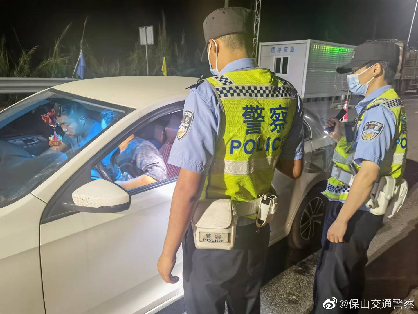 保山交通警察微博