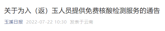 昆明信息港/cnkmxxg