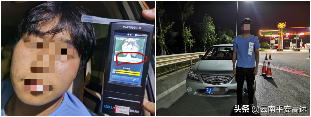 云南高速交警