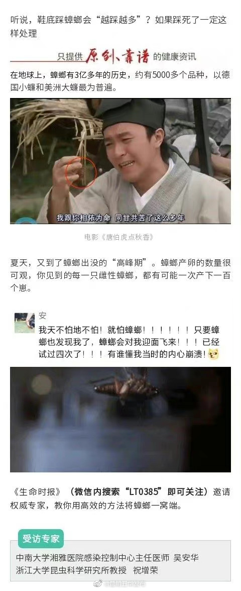 “昆明五华发布”微博