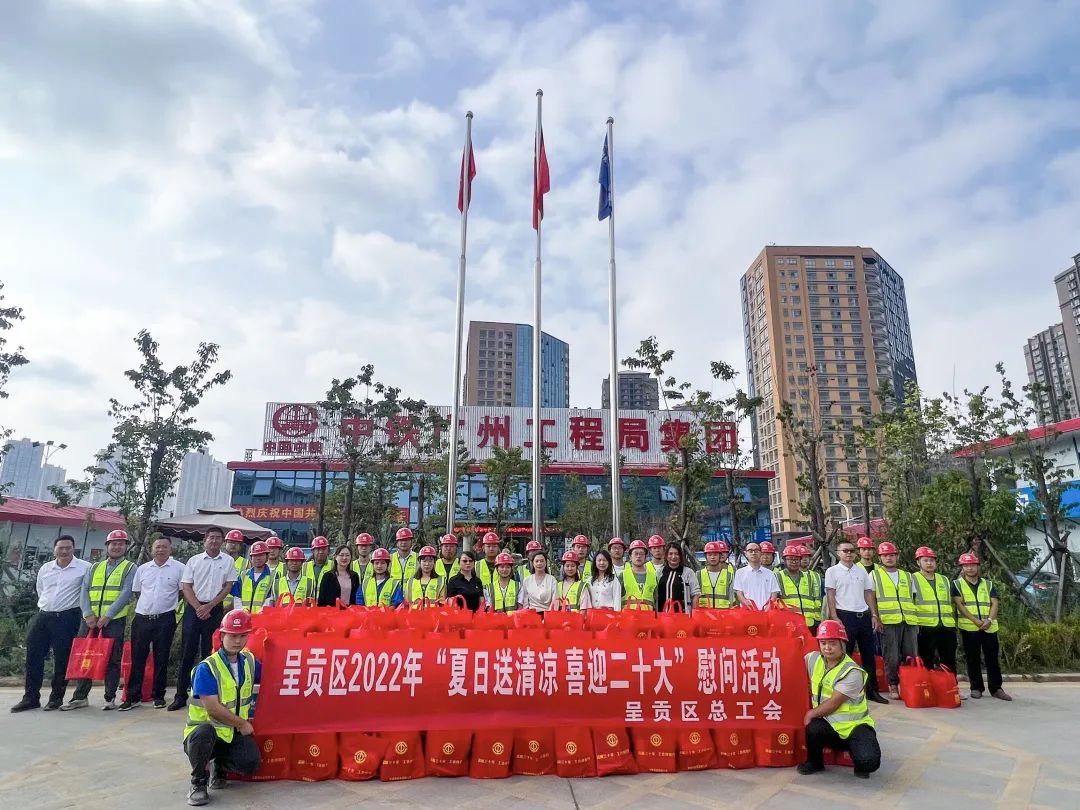 呈贡发布