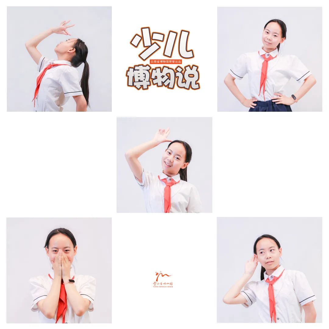 云南省博物馆