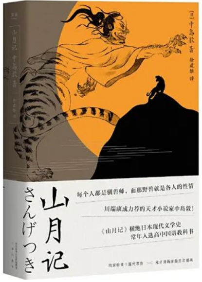 美丽云南微科普