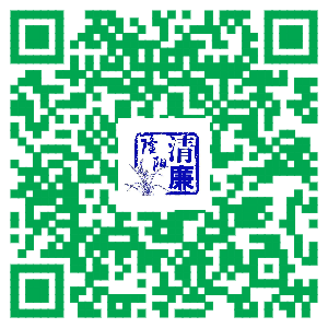 清风腾冲