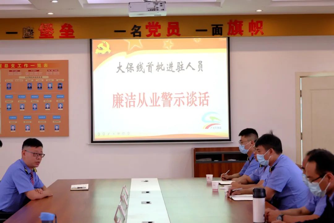 保山新闻网
