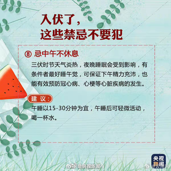 “昆明五华发布”微博