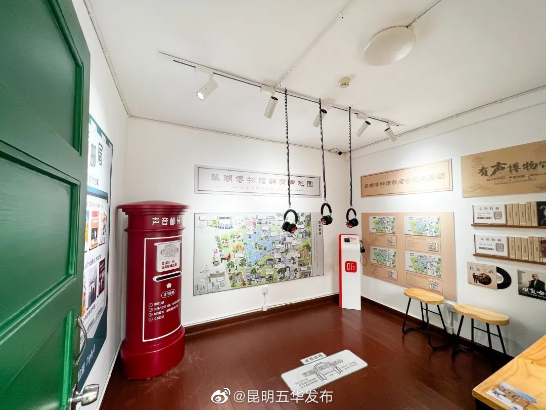 “昆明五华发布”微博