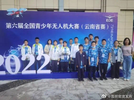 “昆明官渡发布”微博