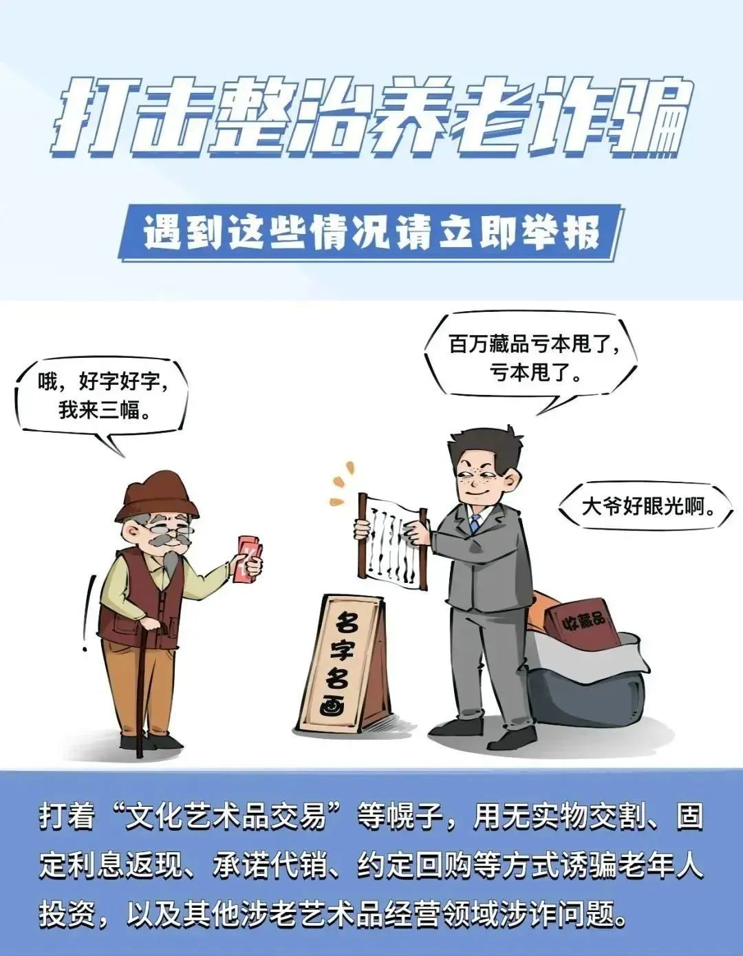 香格里拉清风