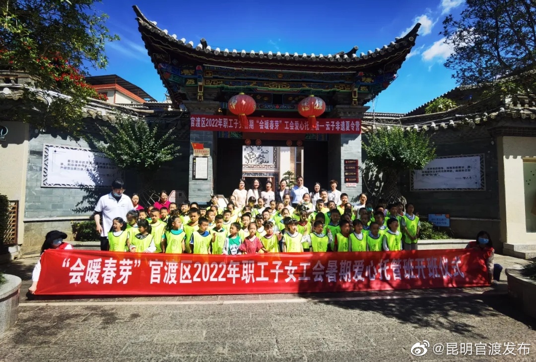 “昆明官渡发布”微博