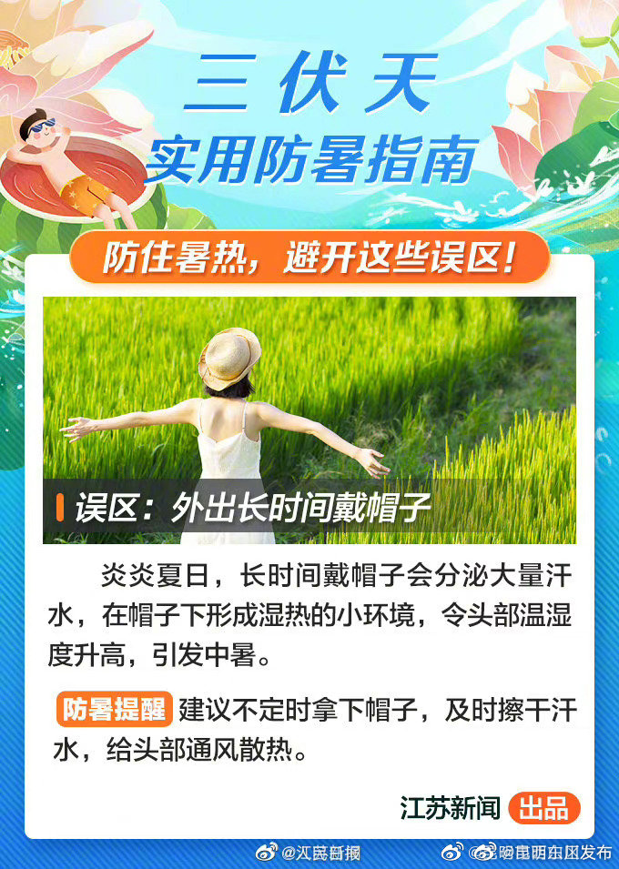 “昆明东川发布”微博