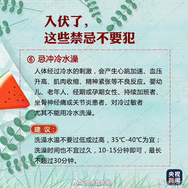 “昆明五华发布”微博