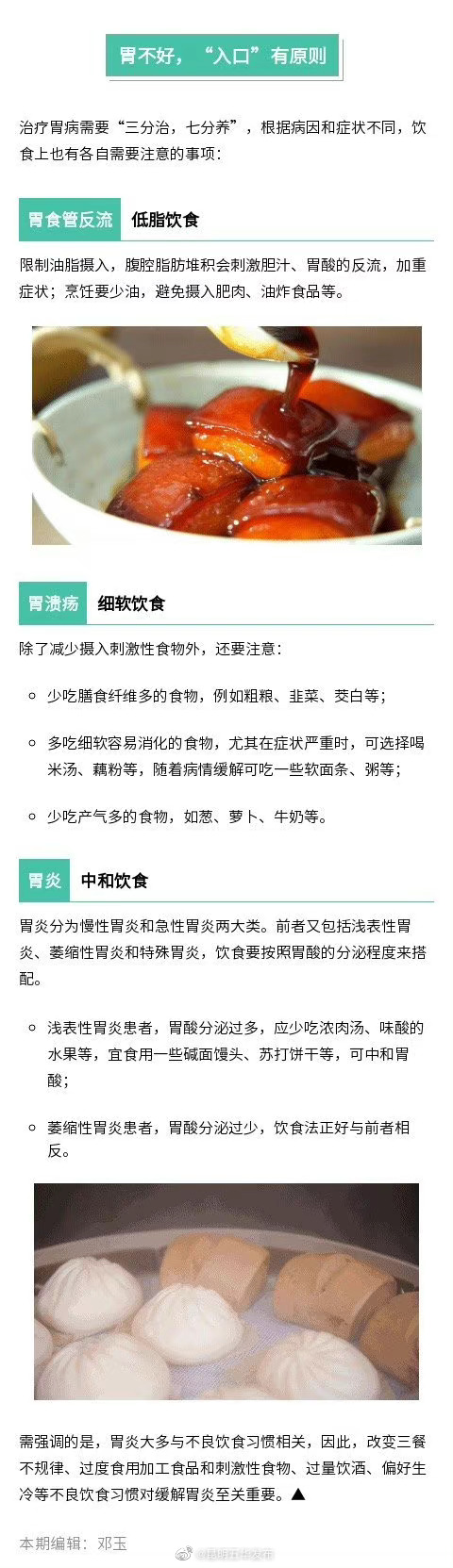 “昆明五华发布”微博