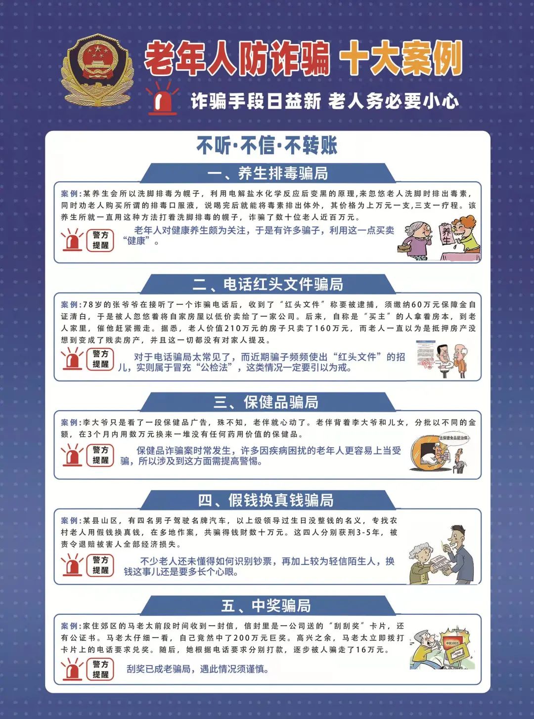 宜良之窗