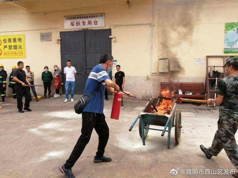 昆明市西山区发布